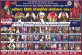 म्हेन्दोमाया कालाकार संघ नेपाल,किस्पाङको ल्होछार बिशेष साँस्कृतिक कार्यक्रम हुँदै